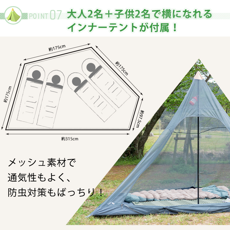 Hill Stone（ヒルストーン） テント ワンポール ポリコットン 400cm 4