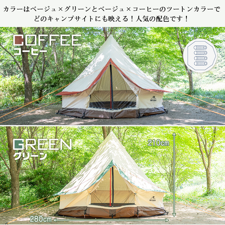 キャンプ テント ワンポール 280cm 4人用 ポリコットン 薪ストーブ