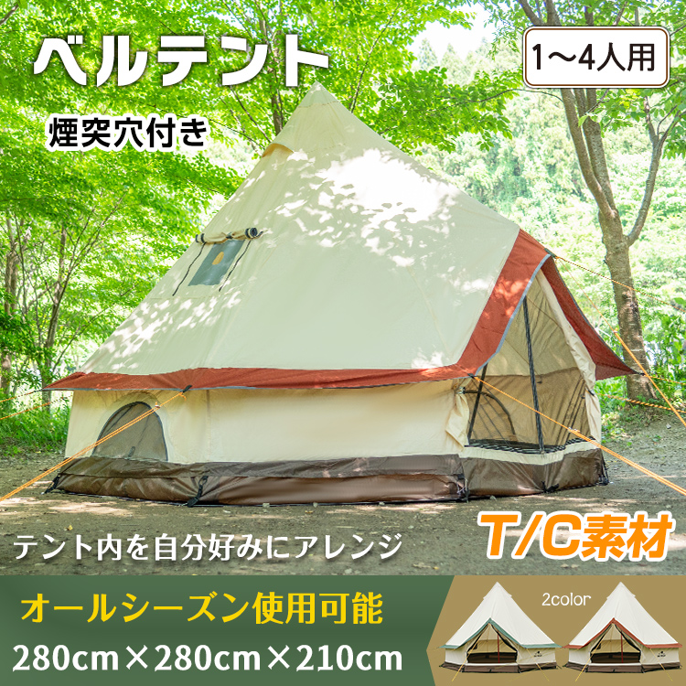 butszo.jp - テンマクデザイン炎幕 DX Ver.2（tent-Mark DESIGNS