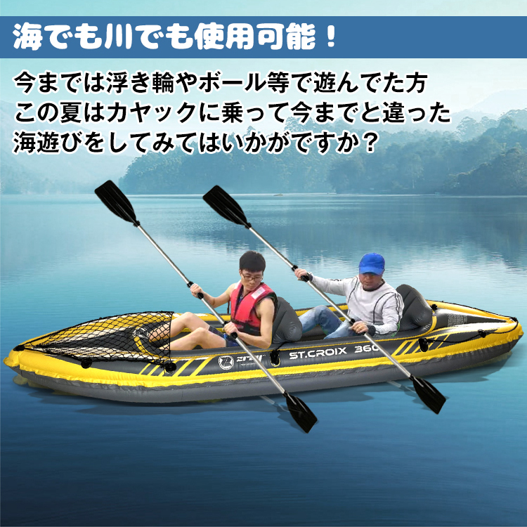 HOスポーツ カヤック 水遊び intex 海 釣り フィッシング アウトドア-