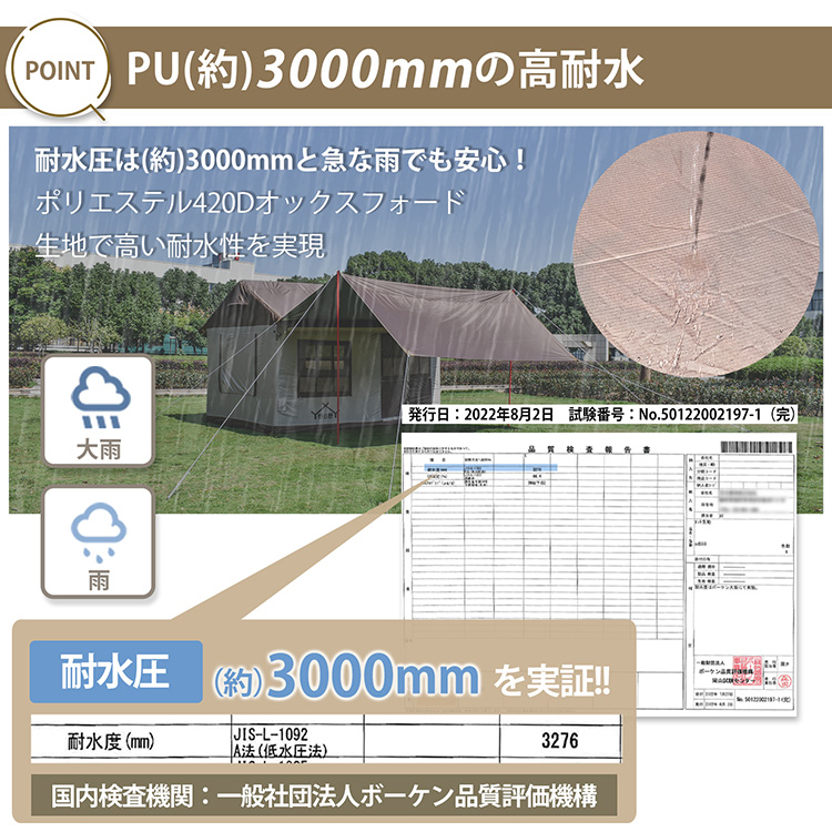 Hill Stone キャンプ テント エアフレームテント 薪ストーブ付き