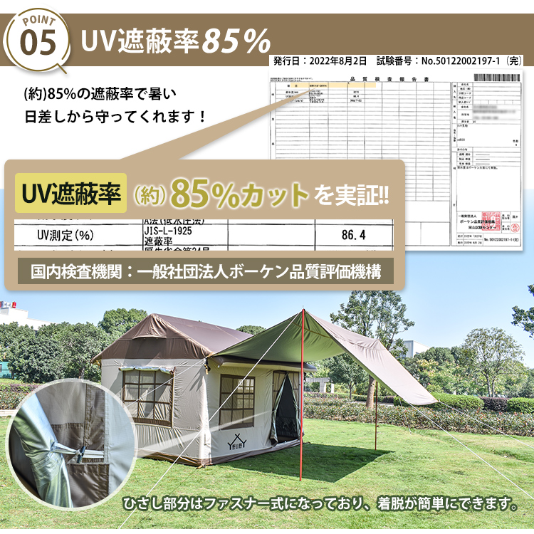 キャンプ テント エアフレームテント 薪ストーブ付き エアーテント 空気式 3m 350cm×250cm 6人用 ドーム型 ポンプ付き キャンプ  アウトドア レジャー od559 : od559set : Fkstyle - 通販 - Yahoo!ショッピング