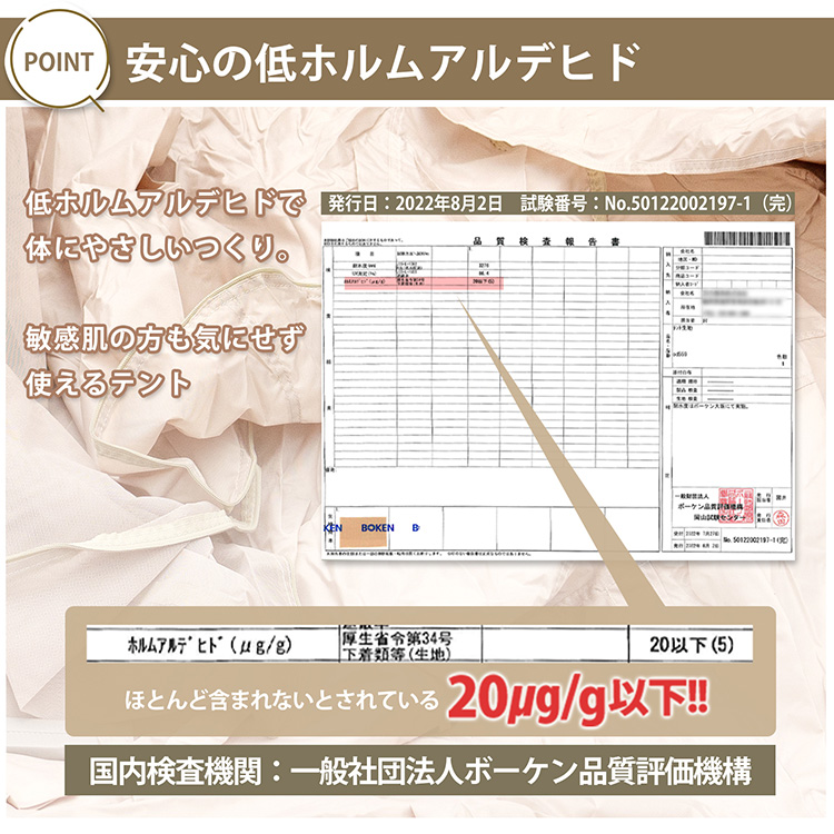 Hill Stone キャンプ テント エアフレームテント 薪ストーブ付き