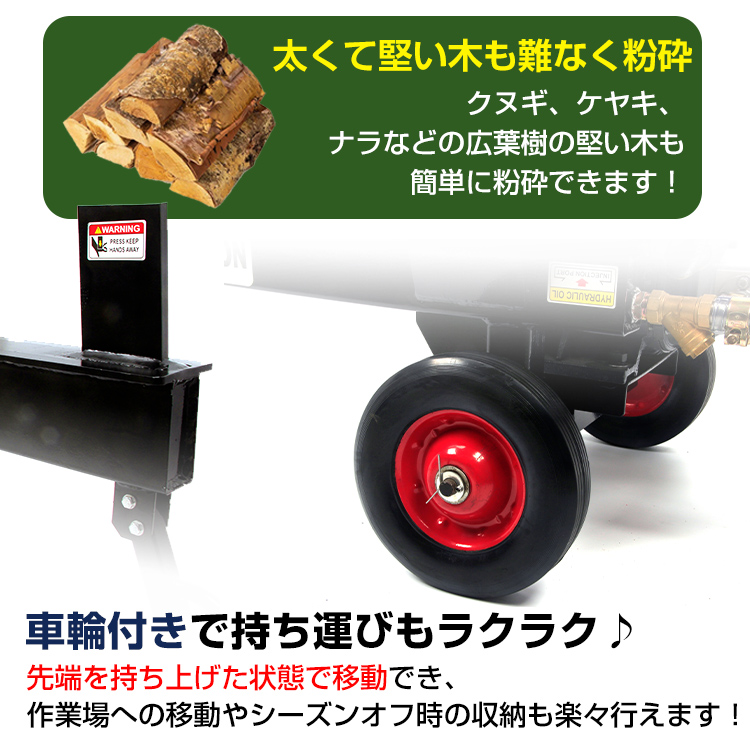 薪割り機 エンジン 油圧 キャンプ 18t 直径400mmまで対応 6.5馬力