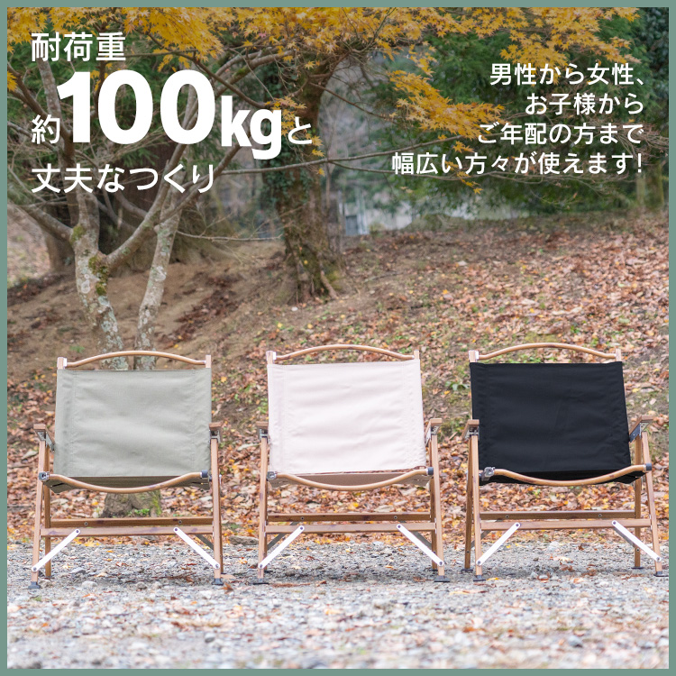 楽天市場】Hillsea アウトドアチェア 折りたたみ椅子 木目