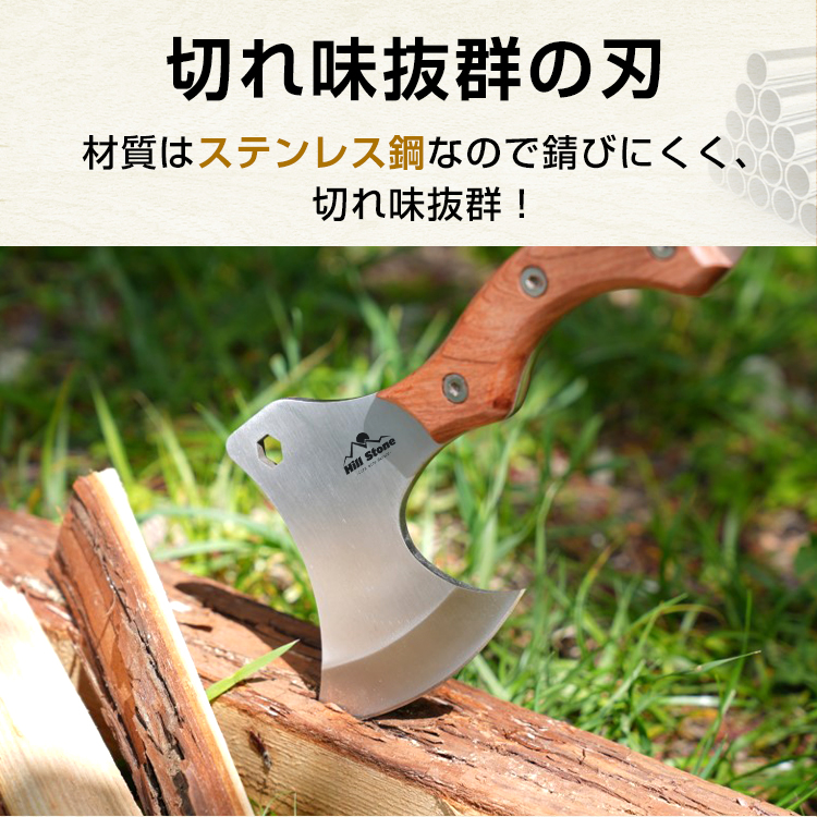 手斧 22cm ケース まさかり 片手斧 アウトドア 薪割り カバー付き 斧 ハチェット コンパクト 薪割り斧 ミニ 持ち運び 六角レンチ  バーベキュー BBQ 園芸 : od607 : Fkstyle - 通販 - Yahoo!ショッピング