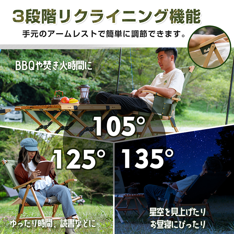 アウトドアチェア 折りたたみ リクライニング 軽量 折りたたみ
