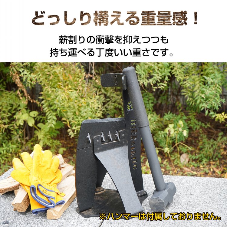 薪割り機 薪割り台 薪割り キャンプ 道具 手動 分割 置き型
