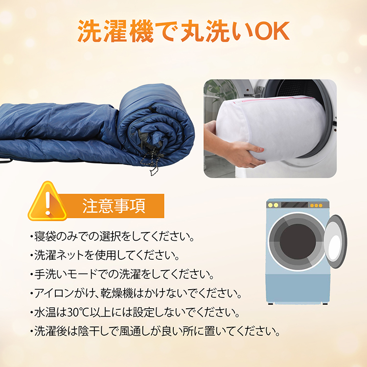 寝袋 冬用 最強 ダウン コンパクト ワイド キャンプ 羽毛
