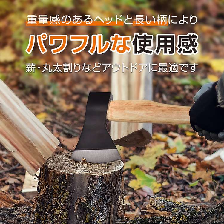 史上最も激安 キャンプ用品 キャンプ 斧 手斧 薪割り ソロキャンプ アウトドア 斧