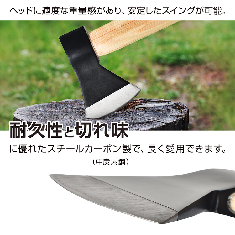 キャンプ用品 キャンプ 斧 手斧 薪割り ソロキャンプ アウトドア