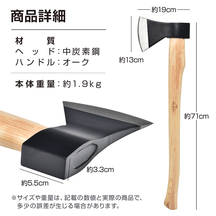 キャンプ用品 キャンプ 斧 手斧 薪割り ソロキャンプ アウトドア