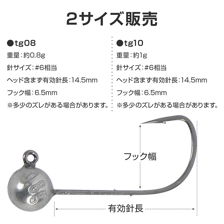 ジグヘッド アジ アジング タングステン アジングジグヘッド