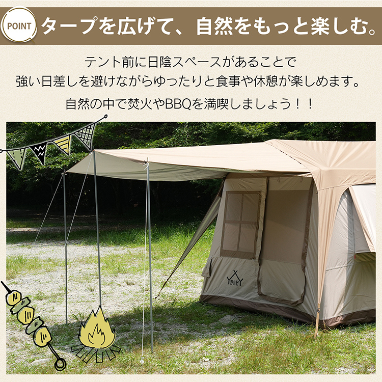 テント タープ 4人用 エアーテント キャンプ 簡易テント 6人用 着替え