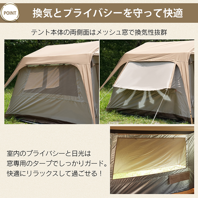 テント タープ 4人用 エアーテント キャンプ 簡易テント 6人用 着替え