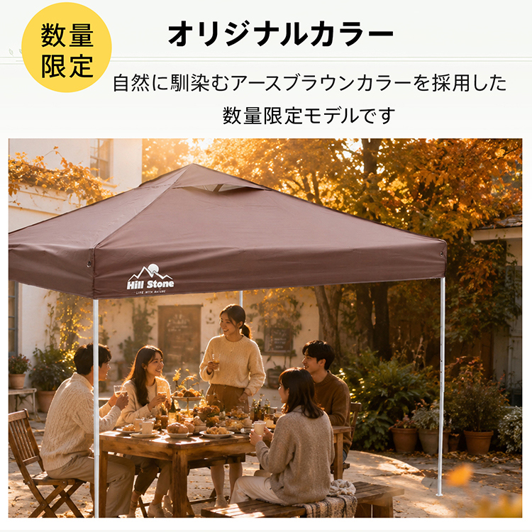 *簡単設置★ タープテント ワンタッチ 自立式 高さ3段 ブラウン 他カラー有 タープテント ワンタッチ 3m×3m 高さ3段階 ベンチレーション
