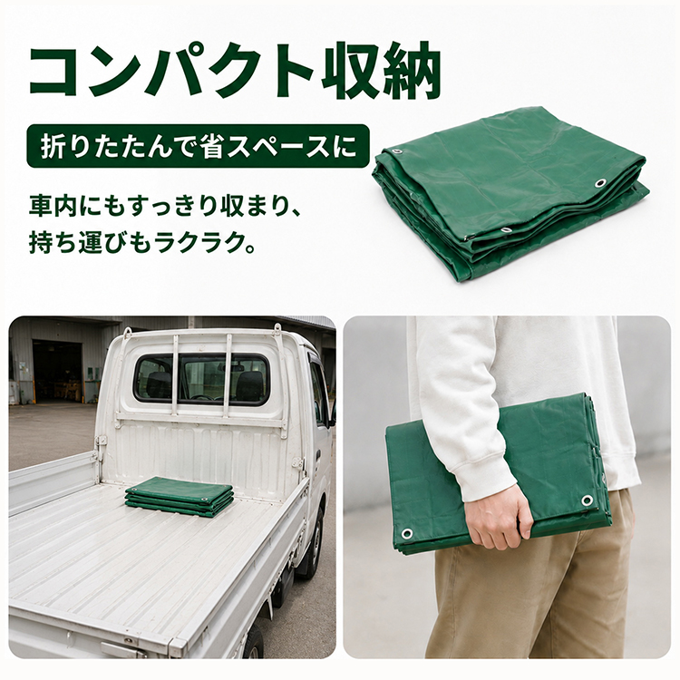 ハイゼット 軽トラ 荷台シート トラックシート ゴムバンド付き 防水