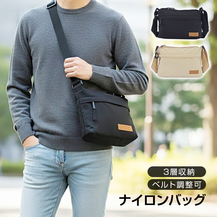 ショルダーバッグ バッグ ナイロンバッグ 男女兼用 ボディバッグ