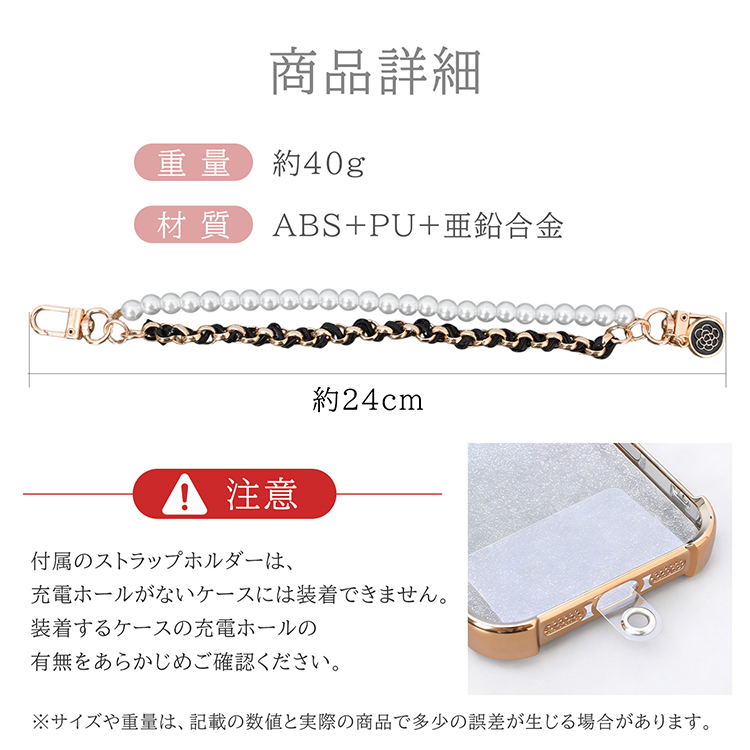 ハンドストラップ画像10