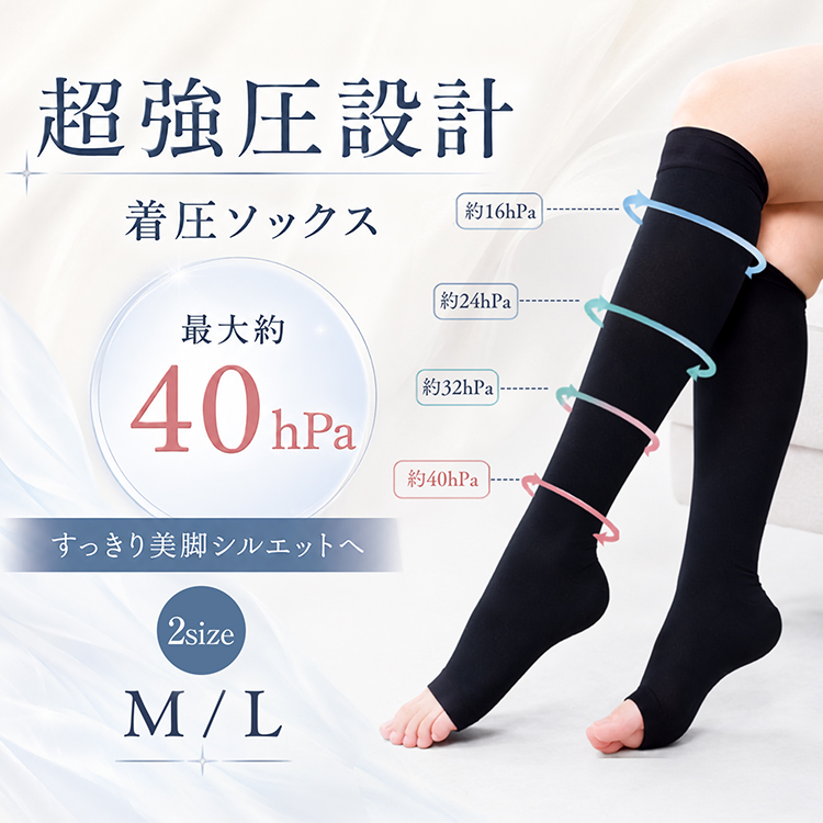 プゥアボーテふくらはぎソックス ブラック 着圧ソックス oxlc022-a-1.jpg