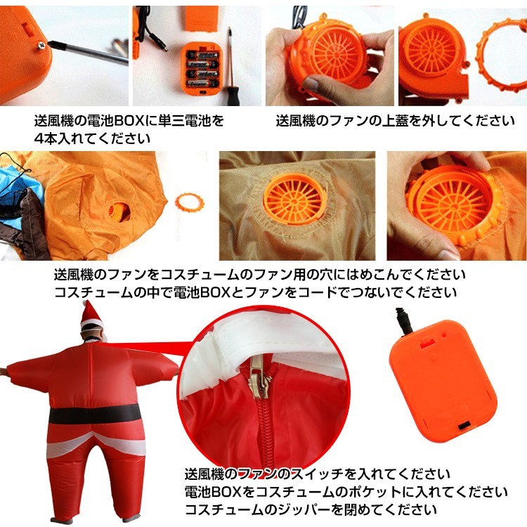 コスプレ クリスマス ハロウィン 大人 サンタ服 エアー