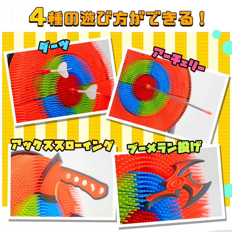 ダーツ ダーツボード ダーツセット ダーツスタンド ターゲット