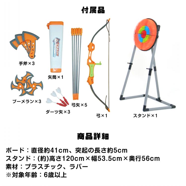 Amazon.co.jp: MILAEM アーチェリーターゲットスタンド 直立して