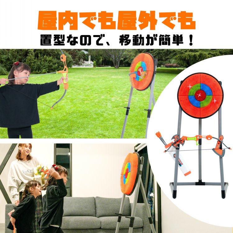 ダーツ ダーツボード ダーツセット ダーツスタンド ターゲット