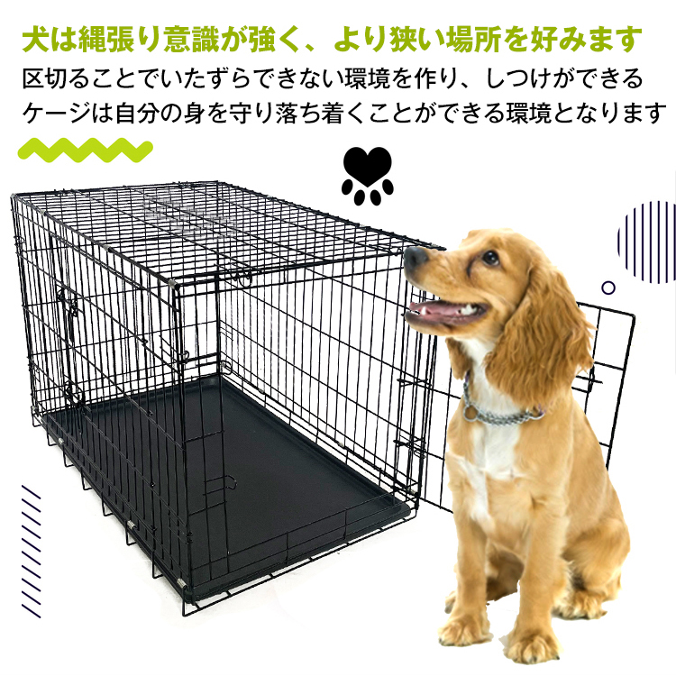 犬 ケージ 犬クレート ペットサークル ペットゲージ 折りたたみ 