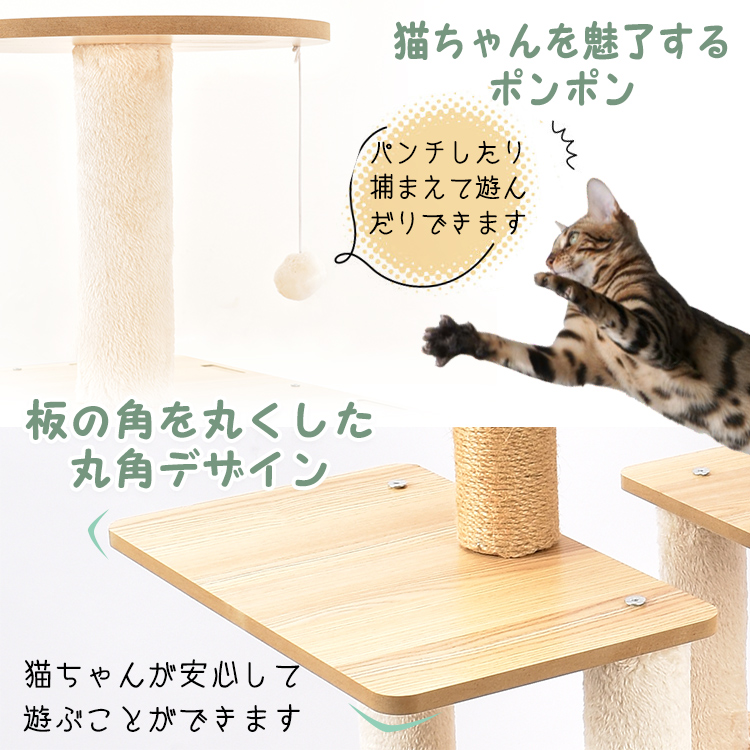 キャットタワー 木製 大型猫 スリム 据え置き 宇宙船 木 おしゃれ 省