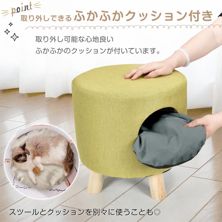 スツール 猫 ベッド 収納 ペットベッド 猫用ベッド ペット 猫グッズ ペット用ソファ キャットハウス ネコハウス 猫の寝床 ペットハウス ペット用品  ねこ 椅子 犬 : pt077 : Fkstyle - 通販