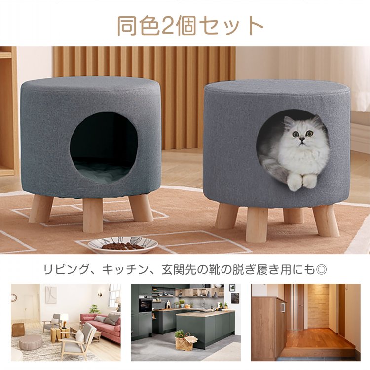 ペットハウス 収納スツール ねこ ネコ ペット用ハウス 収納