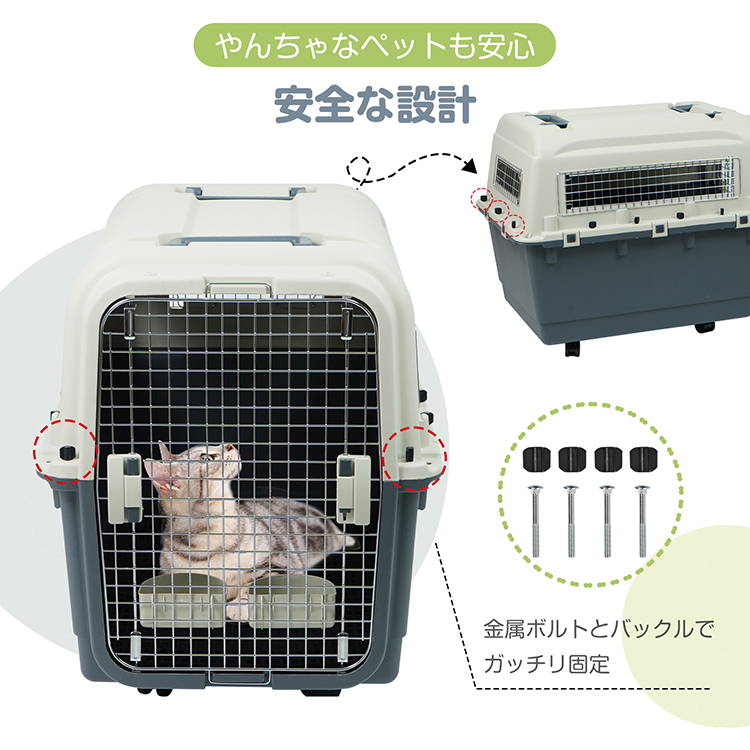 ペットキャリー 犬 クレート ペットキャリーバッグ ペット