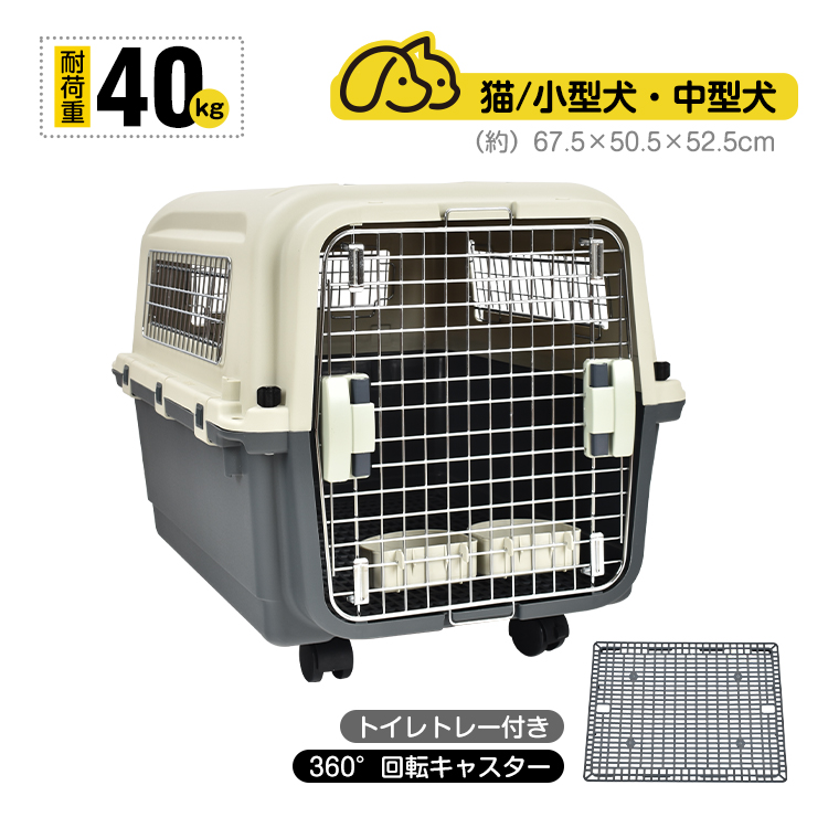 猫 ケージ 犬 ペットキャリー ペットハウス キャットケージ ペット用品 小型犬 ペット ペットキャリーバッグ ペットゲージ ペットケージ トイレ付き  折りたたみ