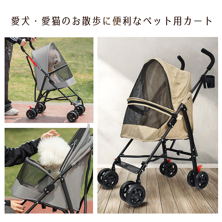ペットカート 軽量 折りたたみ 犬 カート 犬カート バギー 犬用