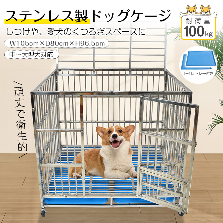 犬 ケージ ゲージ 大型犬ケージ ペットケージ 犬ゲージ クレート