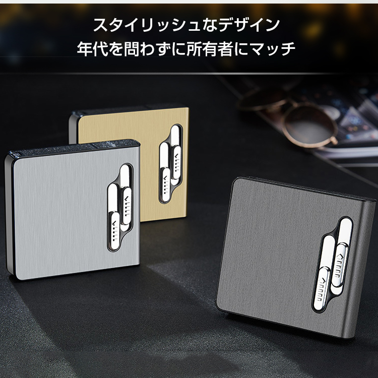 タバコ ケース シガレットケース 20本 メンズ レディース おしゃれ 電子ライター 機能付 煙草 ギフト usb 父の日 ホワイトデー rt002  :rt002:Fkstyle - 通販 - Yahoo!ショッピング