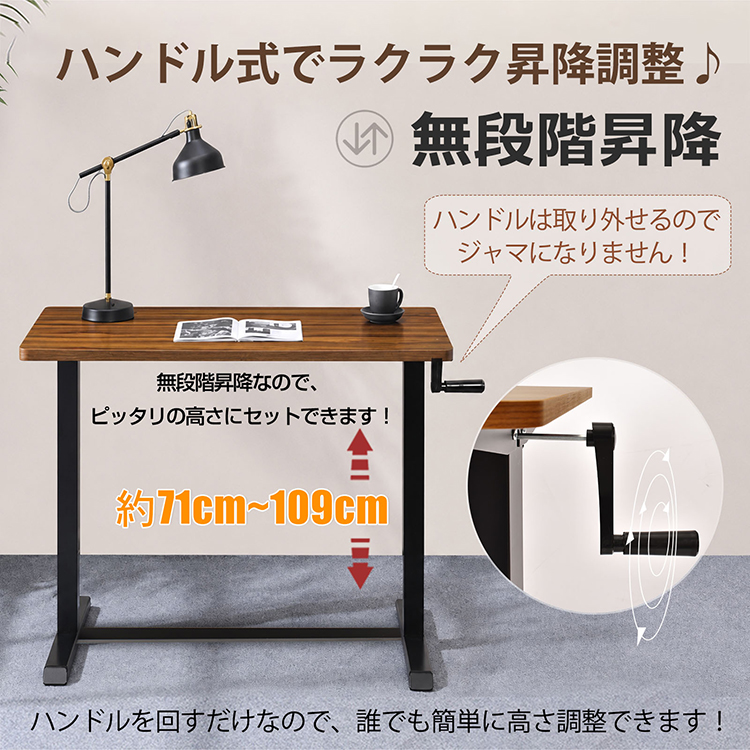 昇降デスク ゲーミングデスク スタンディングデスク 昇降式 幅90cm