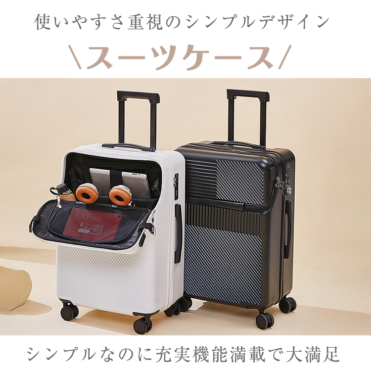 スーツ ケース 36l オファー