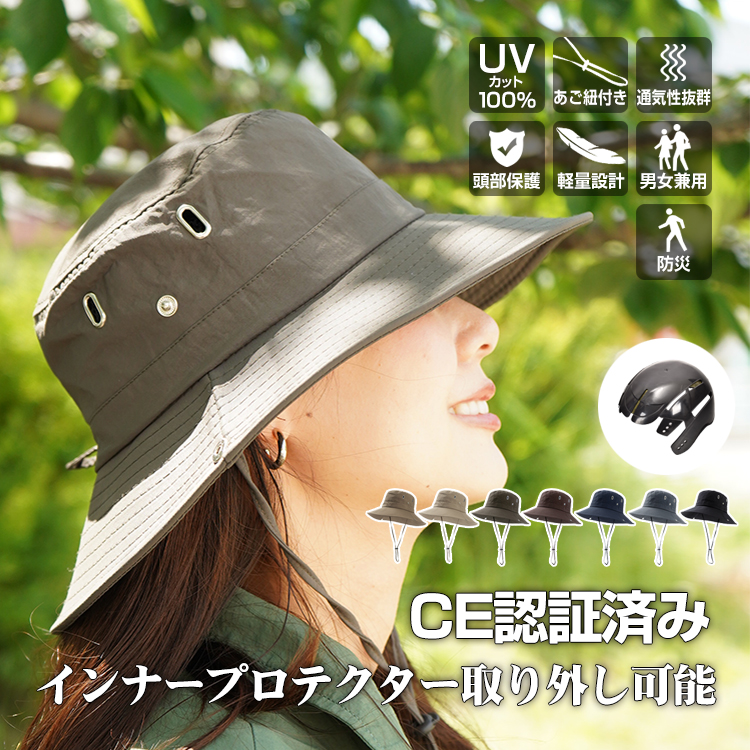 紫外線カット 帽子 メンズ レディース ハット 大きい サファリハット アウトドアハット バケットハット UVカット 紫外線対策 2023 日よけ 折りたたみ 夏