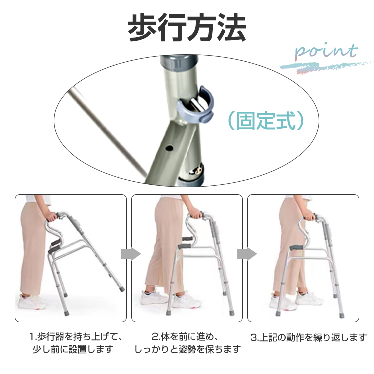 歩行器 高齢者 屋内用 屋外 手押し車 高齢者 屋内 室内 軽量 リハビリ 