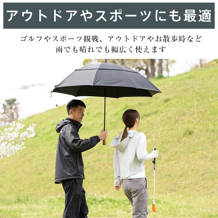 【送料無料/新品】 レディース メンズ 傘 耐風強化傘 大きいサイズ 撥水 ワンタッチ レインウェア