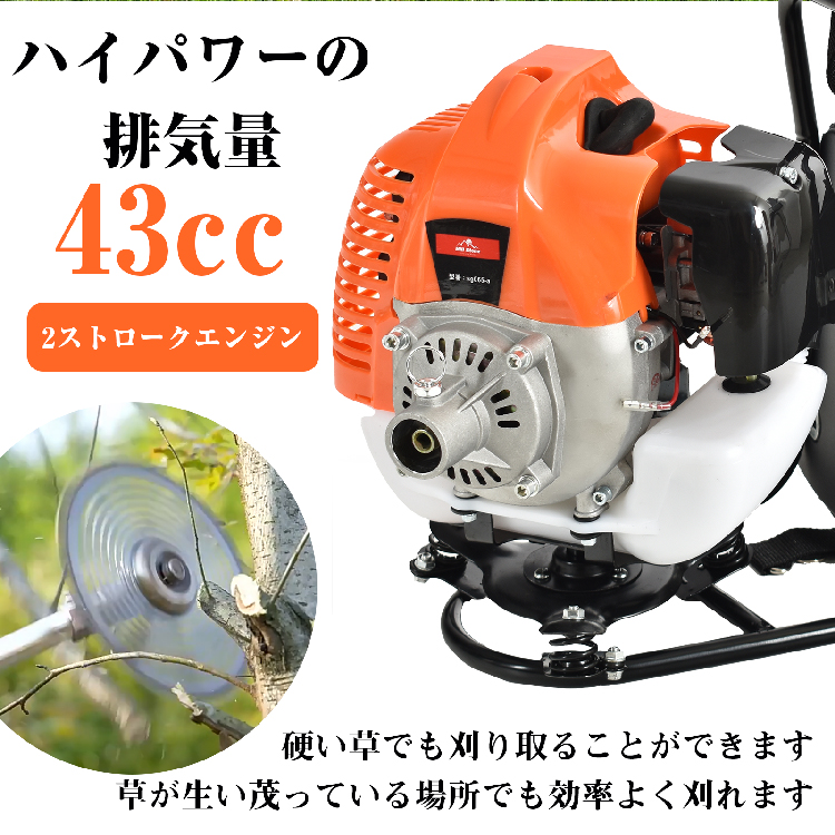 草刈り機 草刈機 エンジン 芝刈り機 草刈り ナイロンコード 背負い式草刈機 刃 チップソー ナイロンカッター 刈払機 エンジン草刈り機 エンジン式草刈り機  : sg065 : Fkstyle - 通販 - Yahoo!ショッピング