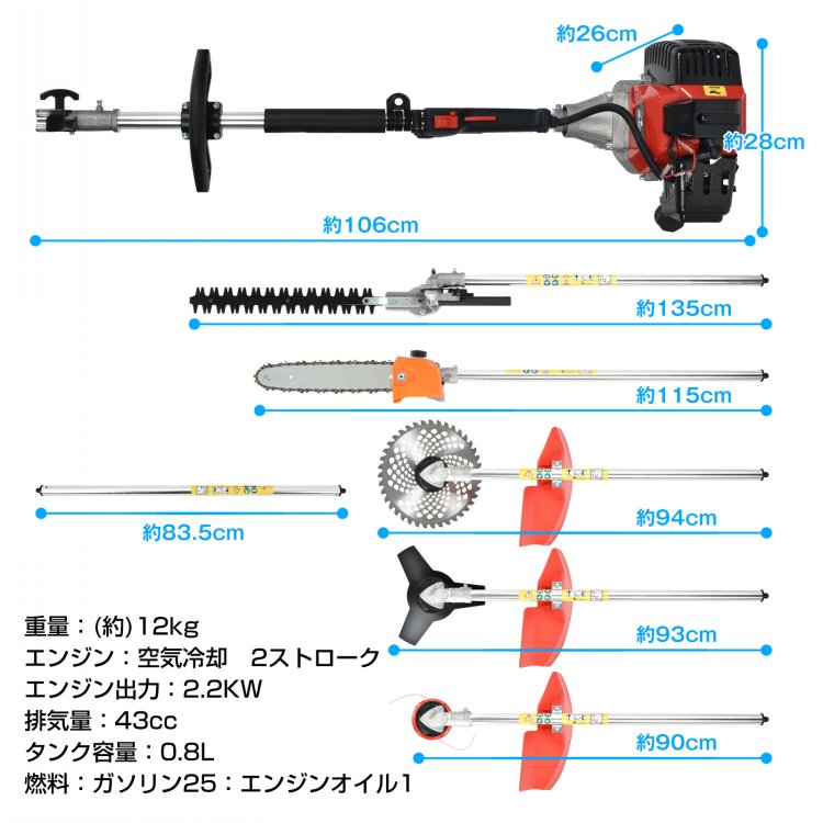 草刈機 エンジン ナイロンカッター 刃 エンジン草刈機 エンジン式