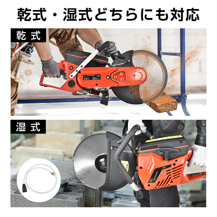 工具 のこぎり 家庭用 diy カッター 高速切断機 切断機 エンジンカッター コンクリート 金属 鉄 石材 ガソリン 防災 解体 施工 鋼材 切断  工事 作業 切削 4馬力 : sg069 : Fkstyle - 通販 - Yahoo!ショッピング