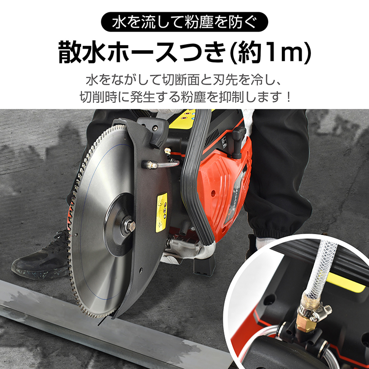 工具 のこぎり 家庭用 diy カッター 高速切断機 切断機 エンジンカッター コンクリート 金属 鉄 石材 ガソリン 防災 解体 施工 鋼材 切断  工事 作業 切削 4馬力 : sg069 : Fkstyle - 通販 - Yahoo!ショッピング