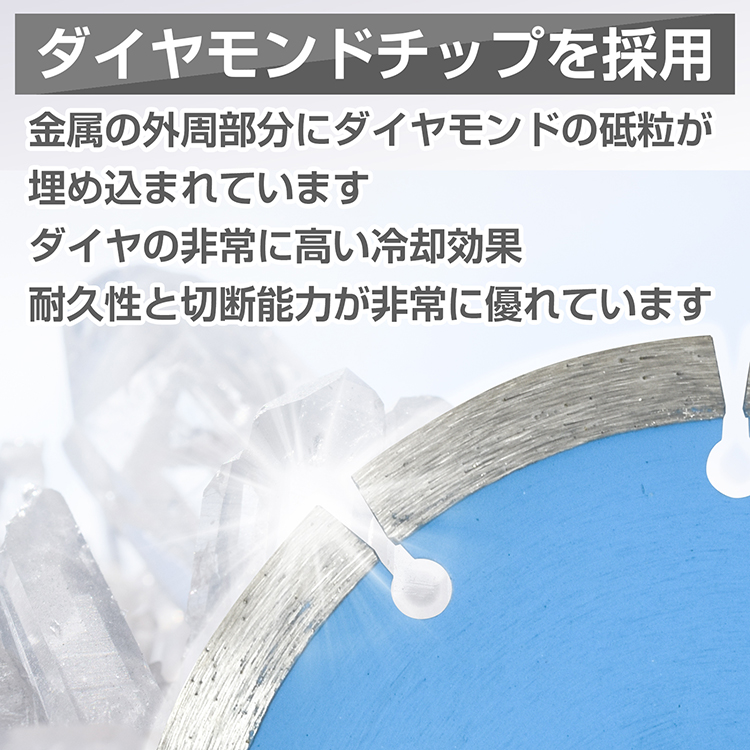 ダイヤモンドカッター 刃 125mm 5インチ セグメント 乾式 湿式