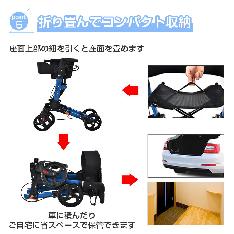 シルバーカー シルバーカート おしゃれ 座れる 軽量 歩行器 折りたたみ 介護用品 買物 コンパクト ブレーキ付き 折り畳み 車椅子 ショッピングカー  : sg083 : Fkstyle - 通販 - Yahoo!ショッピング