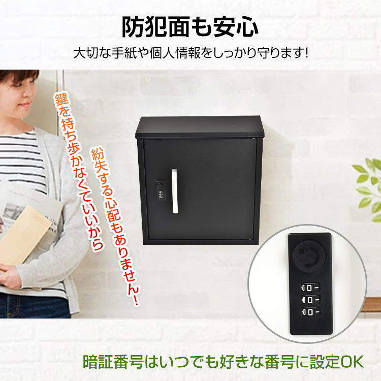 ポスト 郵便ポスト 郵便受け 壁掛け おしゃれ 壁付け 壁掛け ポスト 郵便ポスト 郵便受け 壁掛け おしゃれ 壁付け 壁掛け