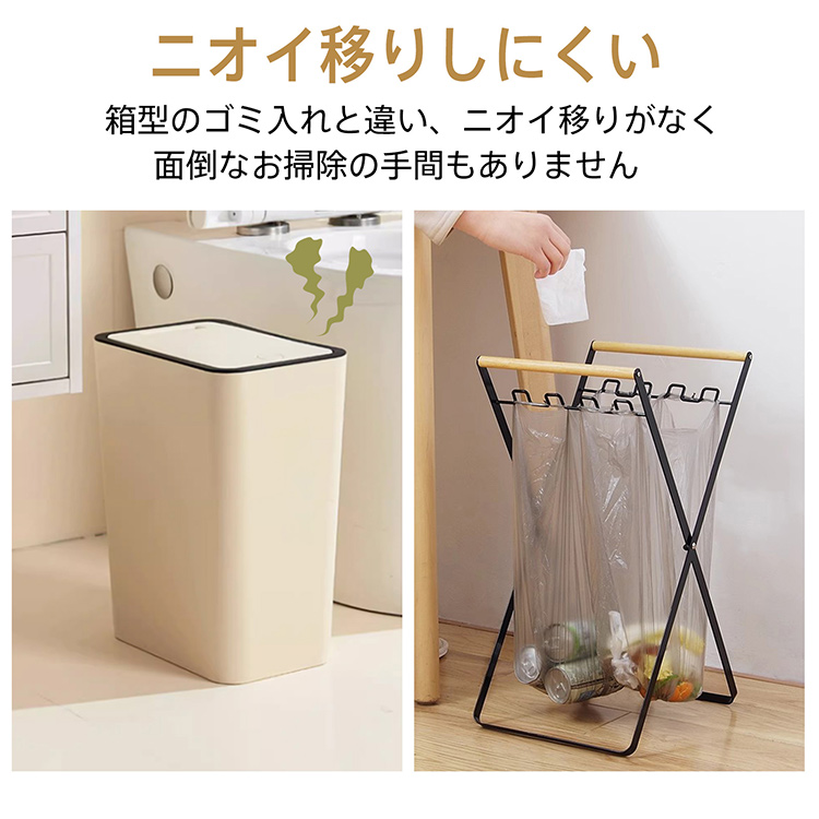 ゴミ箱 キッチン用ゴミ箱 キッチン おしゃれ 分別 屋外 ゴミ袋